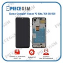 Ecran Complet Honor 70 Lite/X8 5G/X6 (avec châssis)